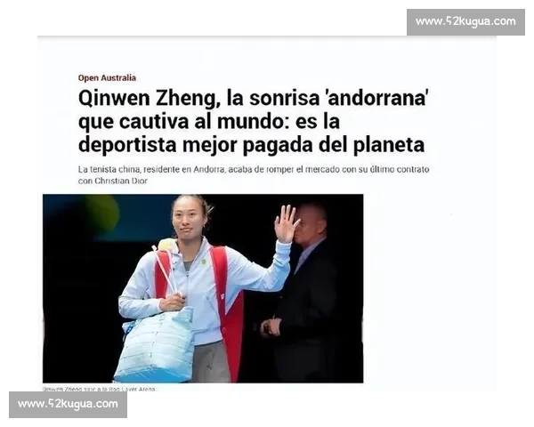 郑钦文创历史！世界第四 + 4 个月飙升 92 位，年终总决赛仅差 645 分