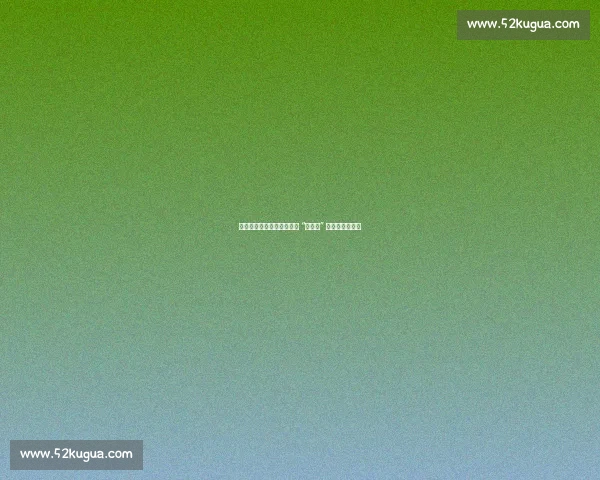 热血开赛！崇明第六十四届 “烈士杯” 篮球赛燃动今夏